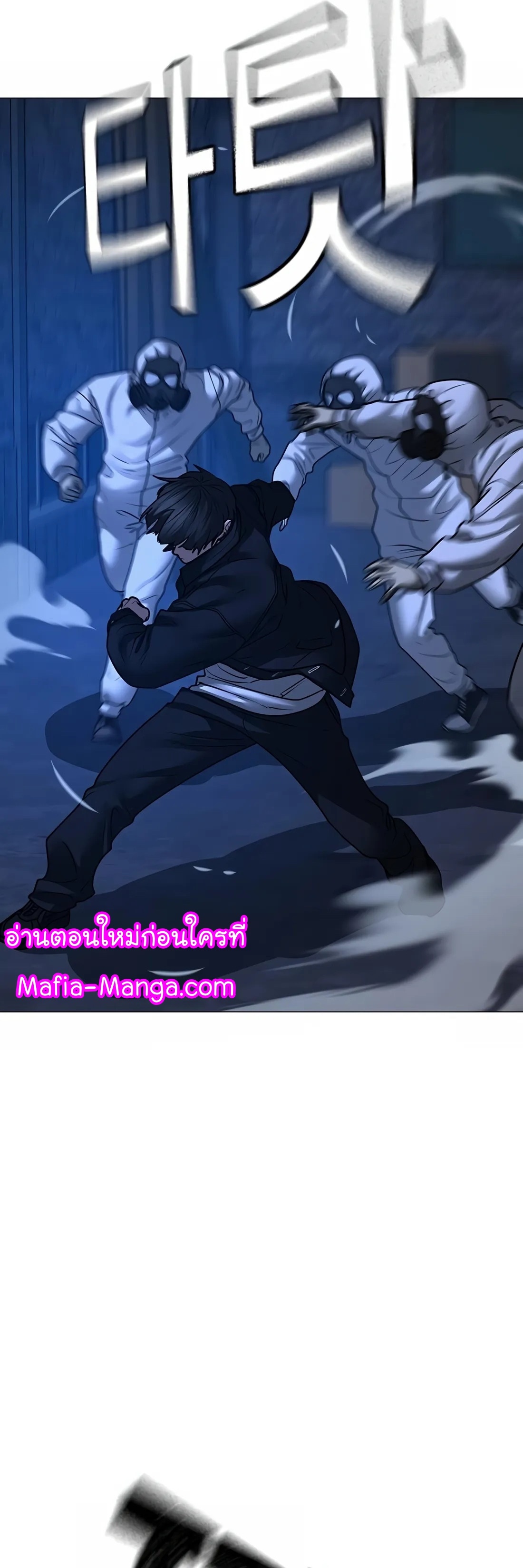 อ่านการ์ตูน Reality Quest 111 ภาพที่ 68