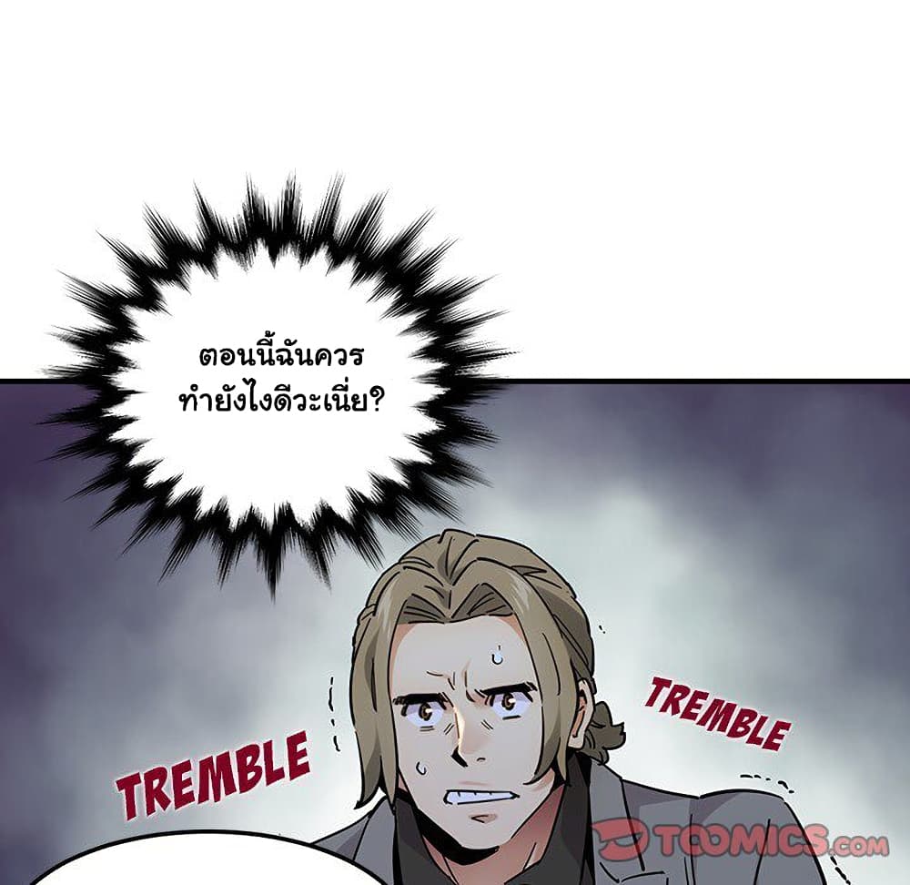 อ่านการ์ตูน Dog on Patrol 53 ภาพที่ 47