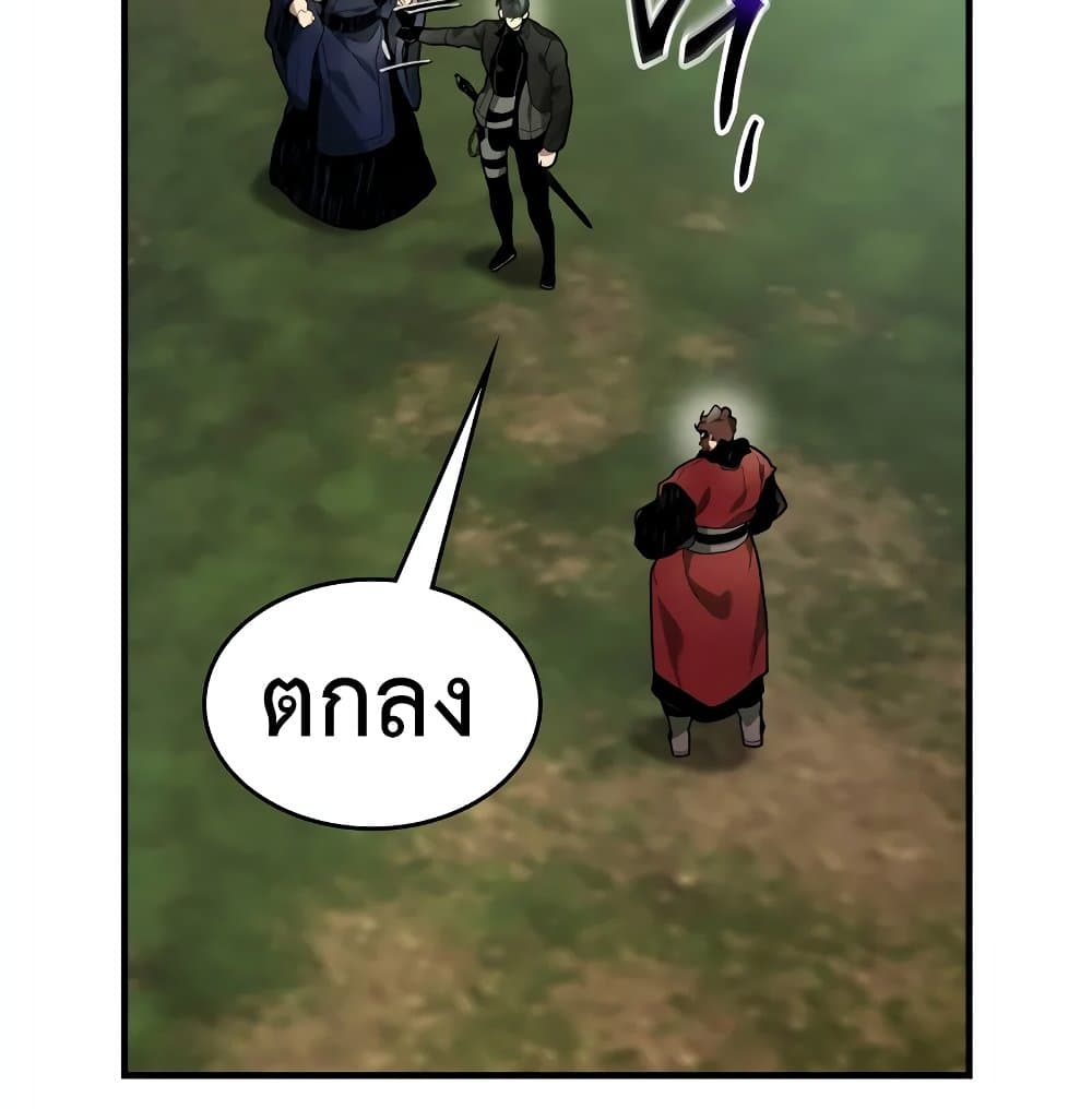 อ่านการ์ตูน Leveling With The Gods 99 ภาพที่ 40