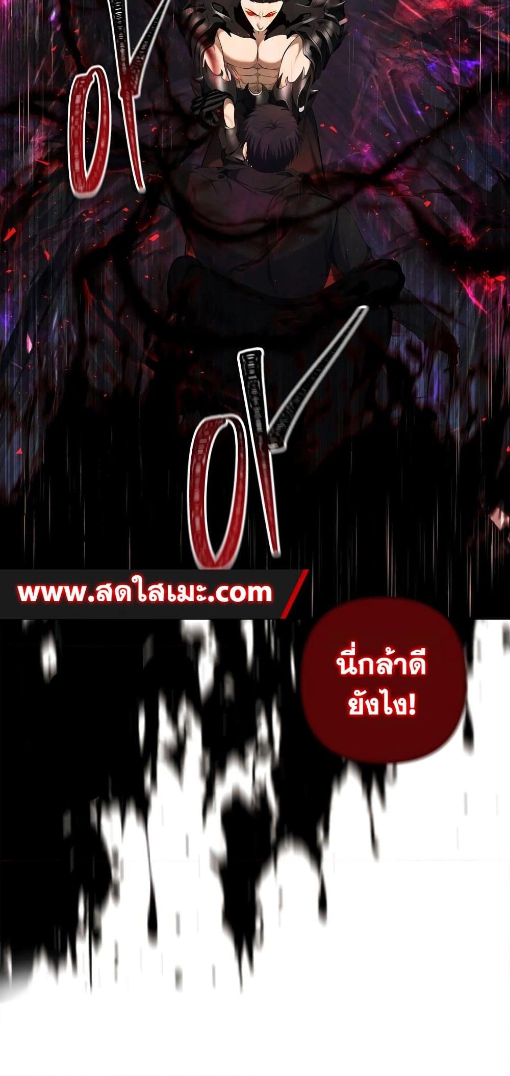 อ่านการ์ตูน Ranker Who Lives A Second Time 140 ภาพที่ 24