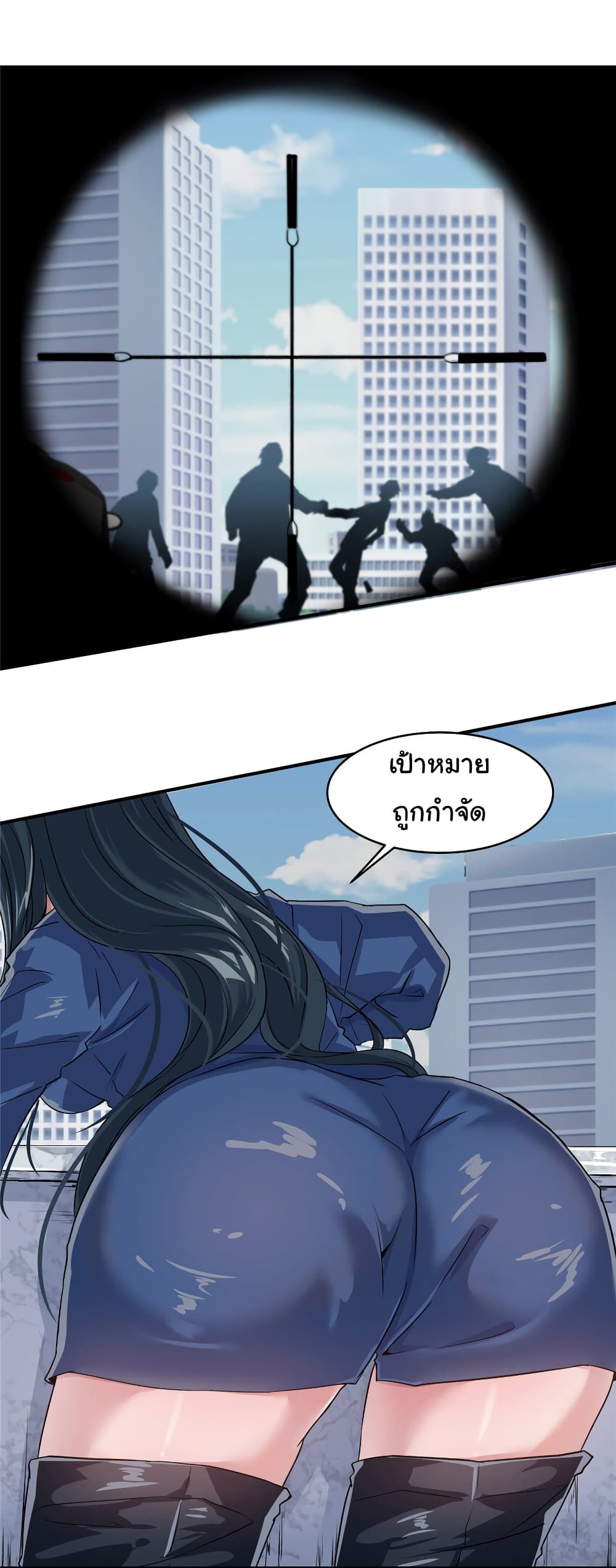 อ่านการ์ตูน Live Steadily, Don’t Wave 1 ภาพที่ 52