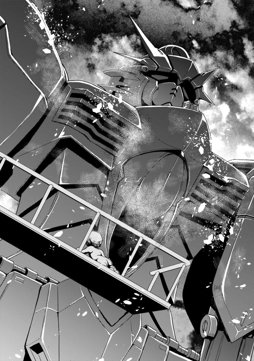 อ่านการ์ตูน Despair Memory Gundam Sequel 2 ภาพที่ 17
