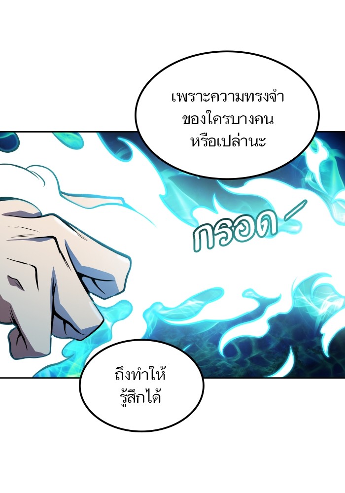 อ่านการ์ตูน Tower of God 576 ภาพที่ 102