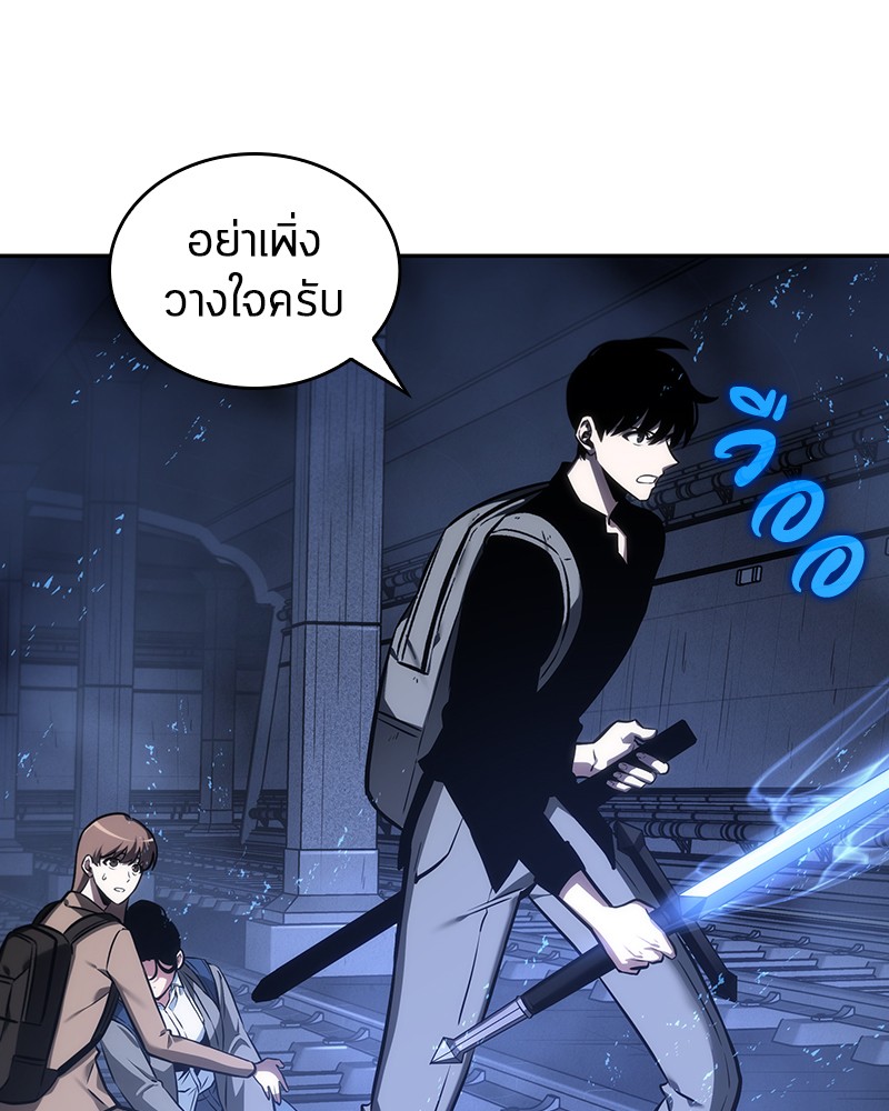 อ่านการ์ตูน Omniscient Reader 26 ภาพที่ 70