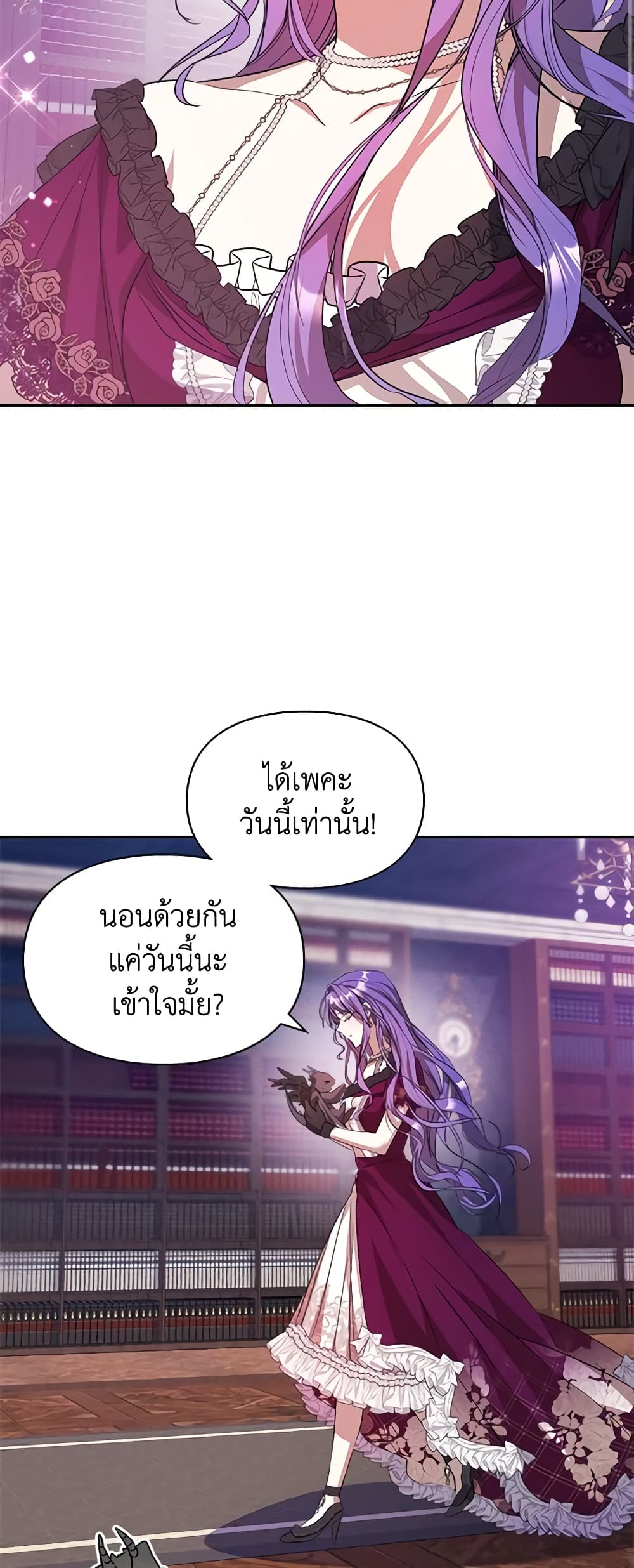 อ่านการ์ตูน The Heroine Had an Affair With My Fiance 19 ภาพที่ 30