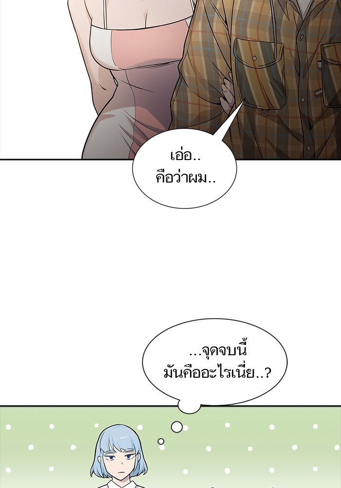 อ่านการ์ตูน Tower of God 578 ภาพที่ 220