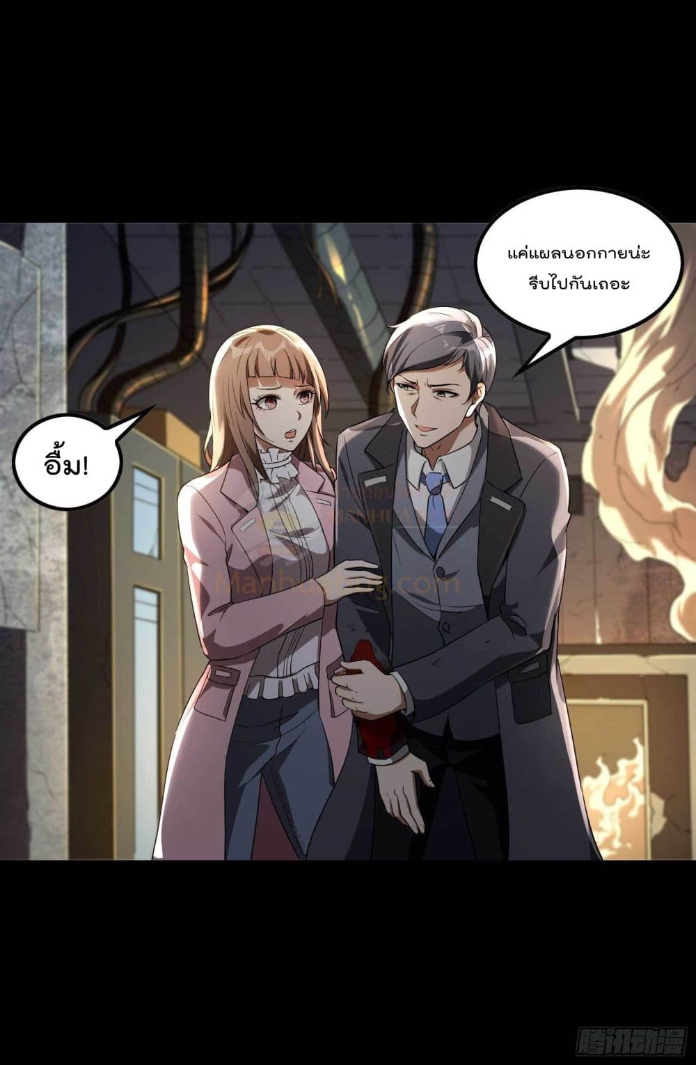 อ่านการ์ตูน Immortal Husband in The City 100 ภาพที่ 38