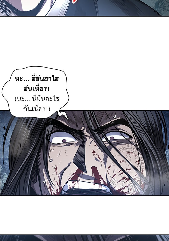 อ่านการ์ตูน Nano Machine 41 ภาพที่ 60