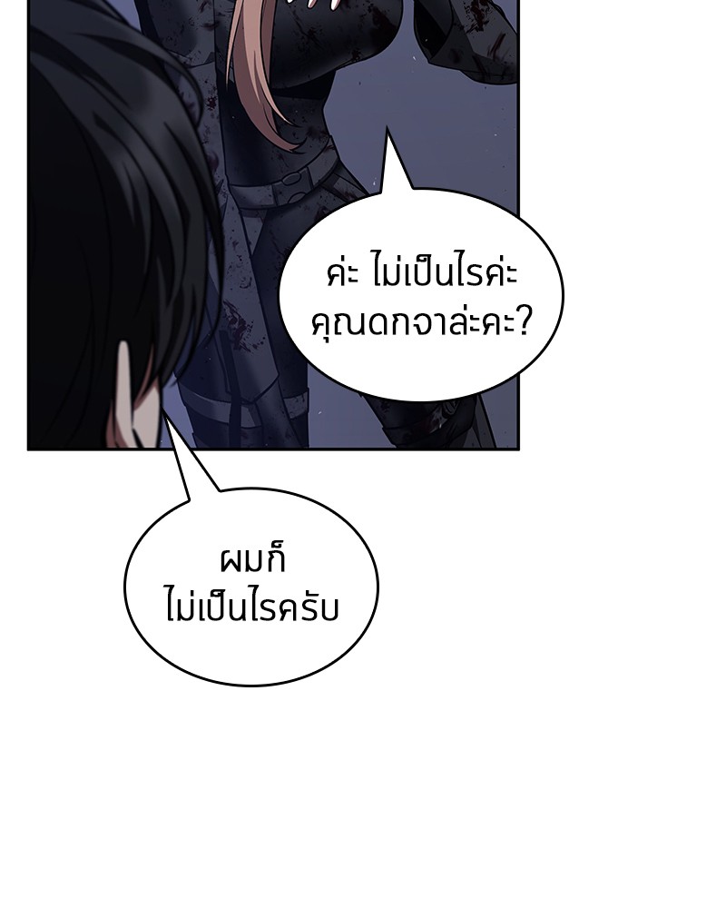 อ่านการ์ตูน Omniscient Reader 78 ภาพที่ 69