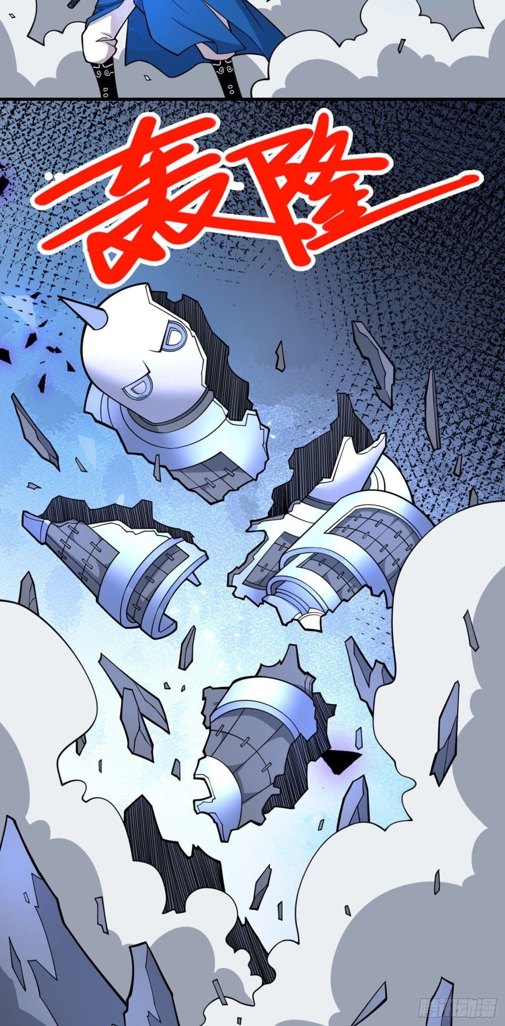 อ่านการ์ตูน 99 Ways To Become Heroes By Beauty Master 85 ภาพที่ 35