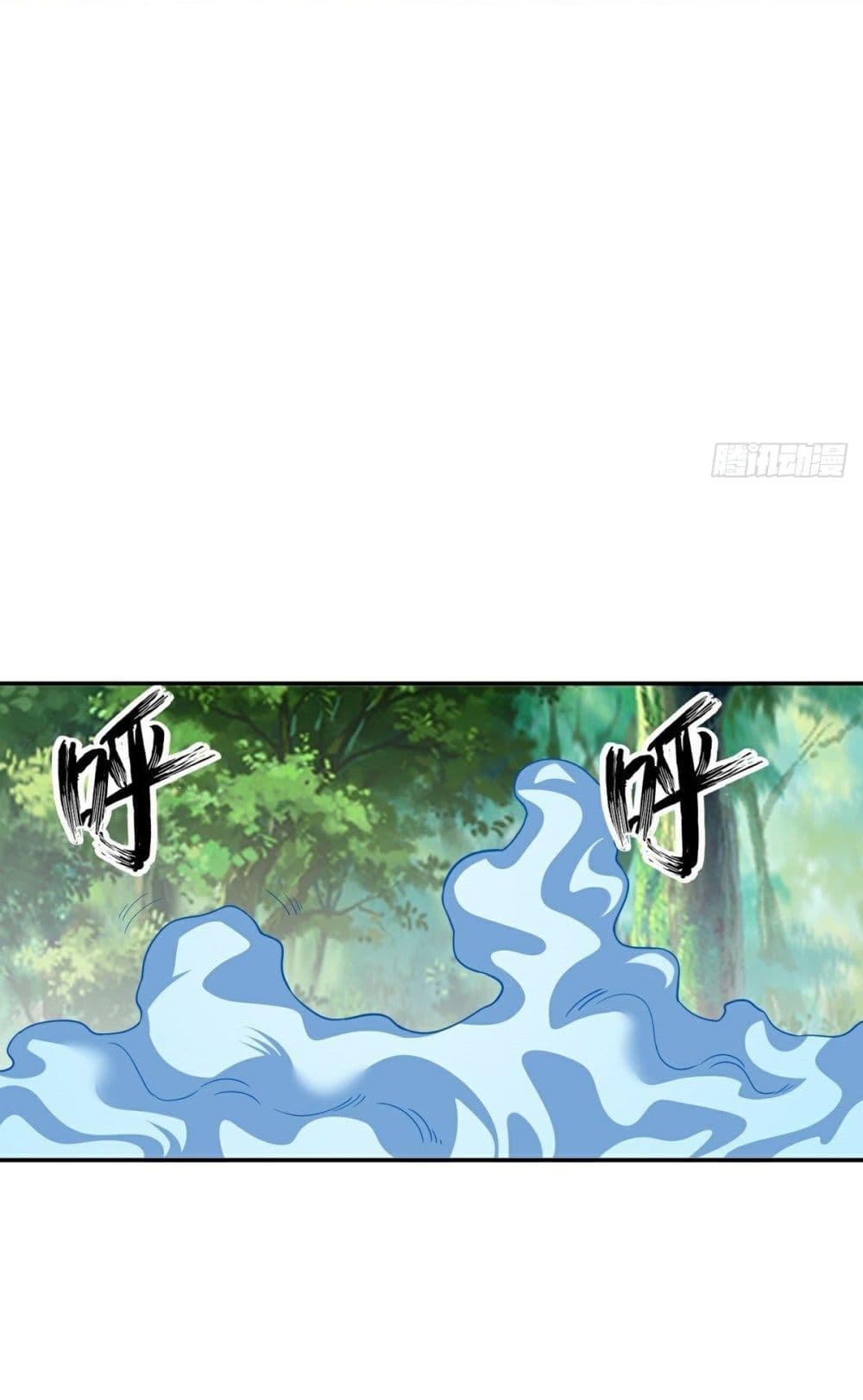 อ่านการ์ตูน Awaken Sect Leader 12 ภาพที่ 42