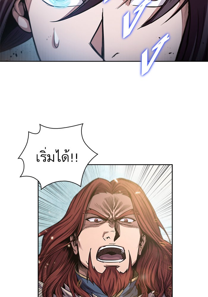 อ่านการ์ตูน Nano Machine 36 ภาพที่ 26