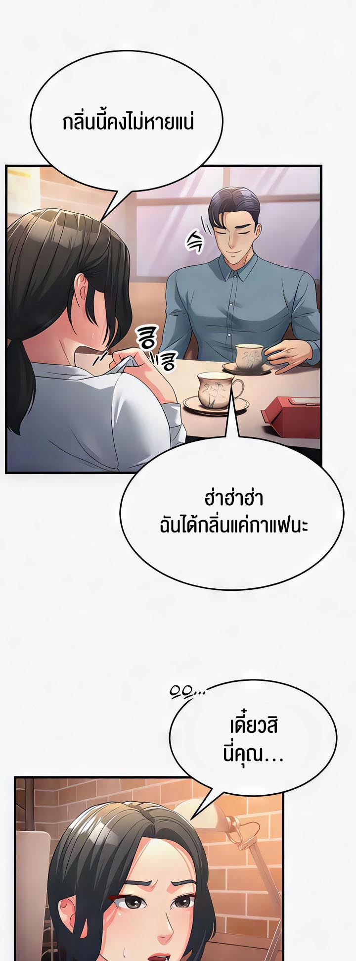 อ่านการ์ตูน Mother-in-Law Bends To My Will 18 ภาพที่ 57