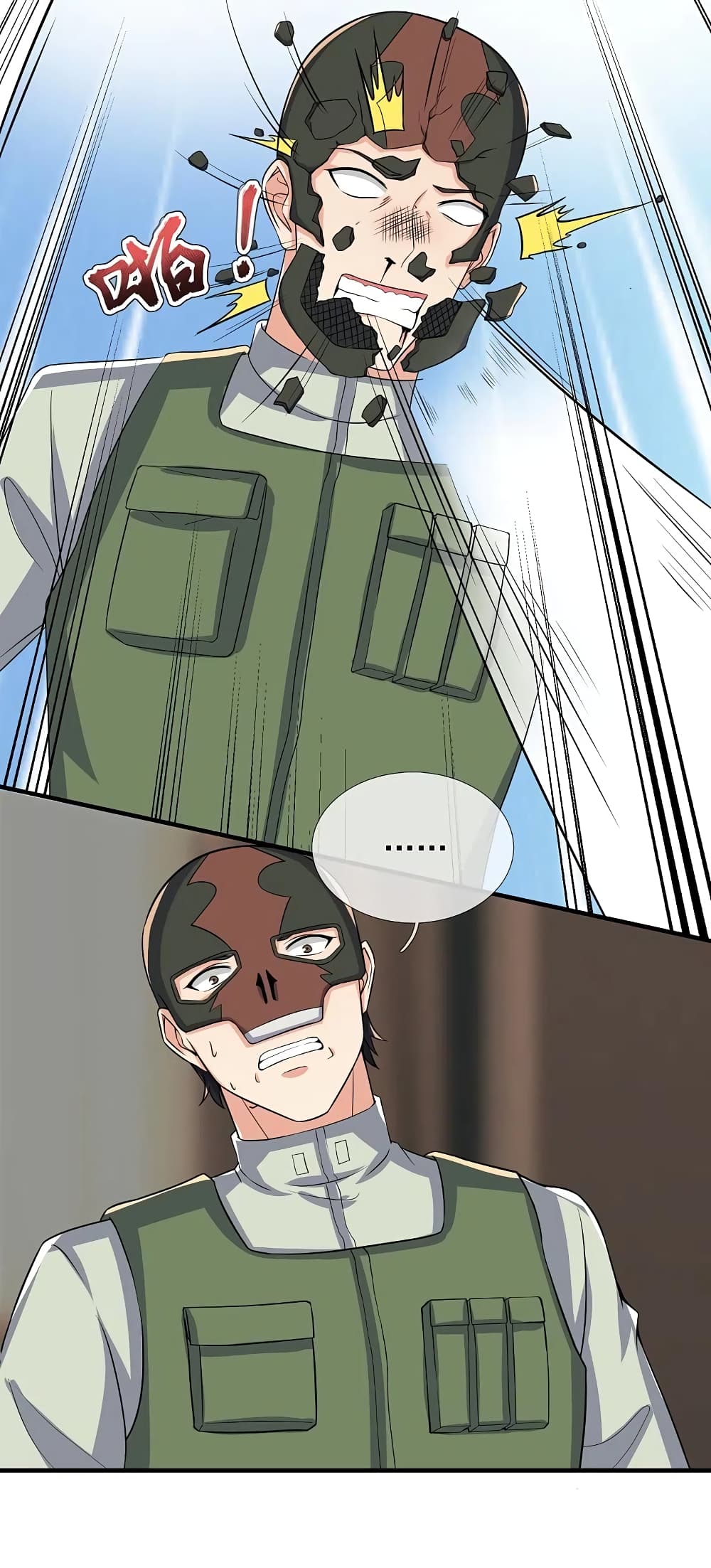 อ่านการ์ตูน The Legend God Of War In The City 168 ภาพที่ 8