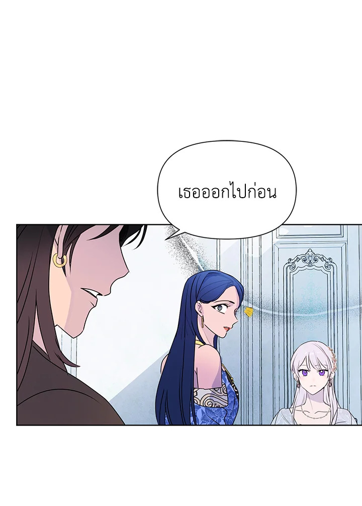 อ่านการ์ตูน Forget About My Husband, I’d Rather Go Make Money 5 ภาพที่ 67