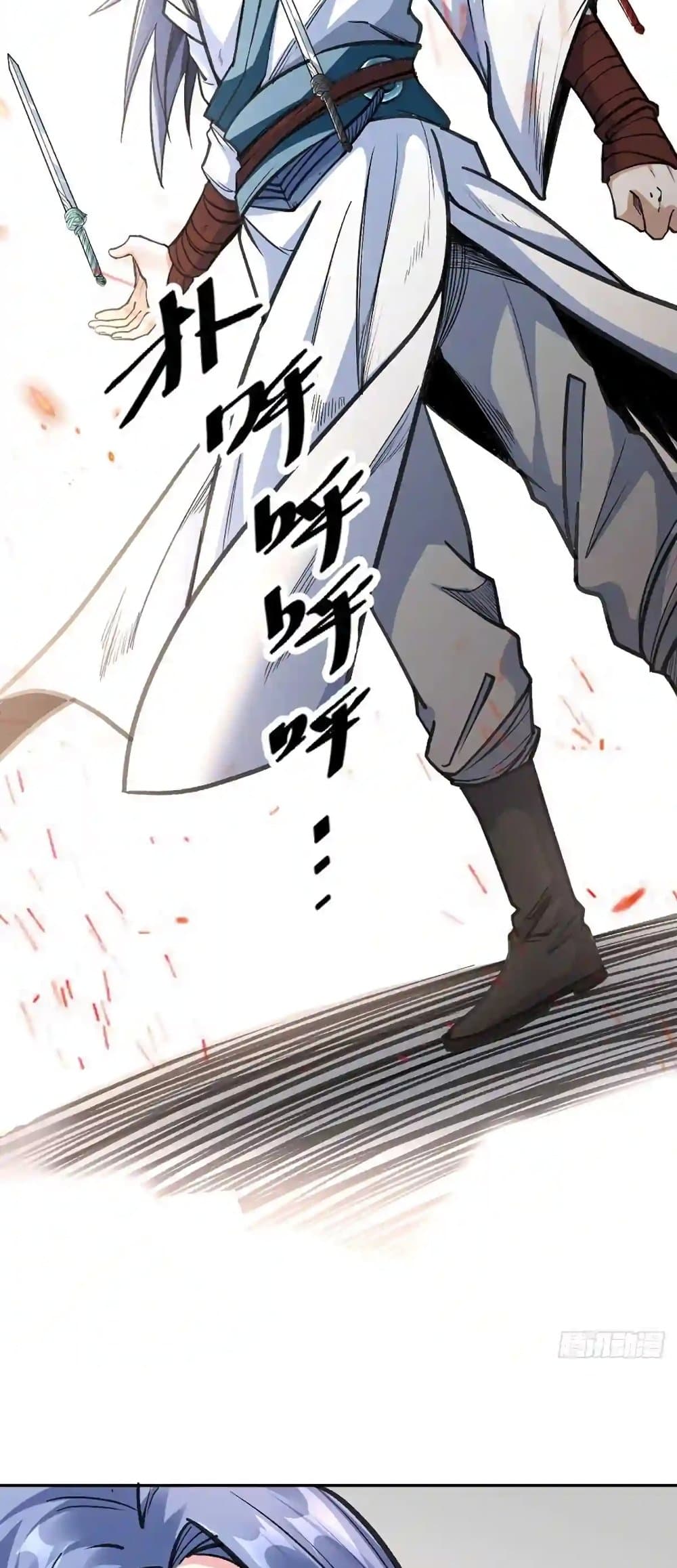 อ่านการ์ตูน WuDao Du Zun 406 ภาพที่ 7