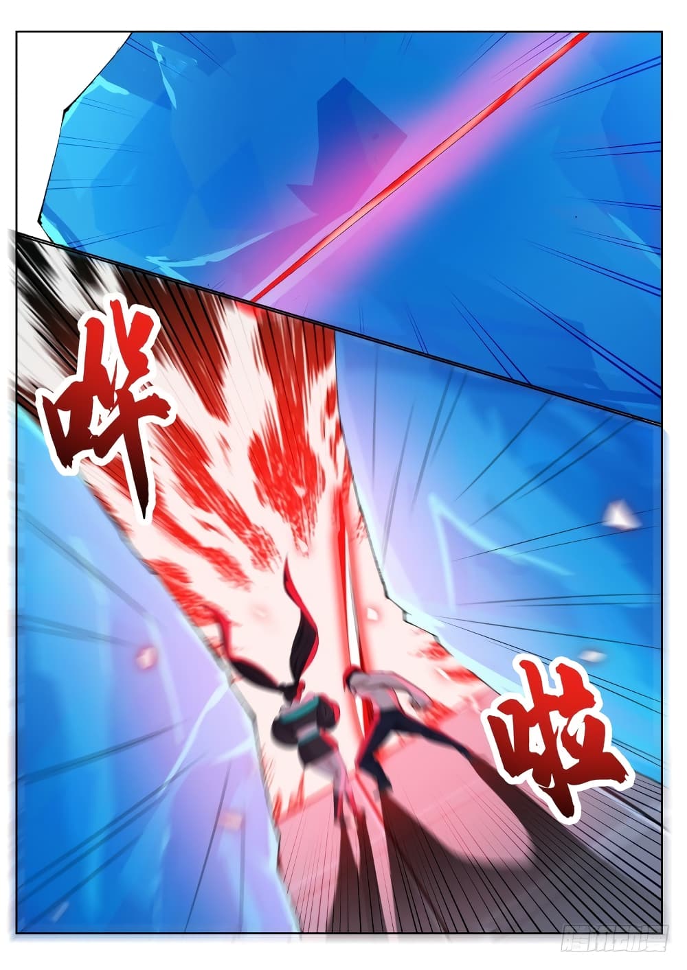 อ่านการ์ตูน The Strongest God King 75 ภาพที่ 13