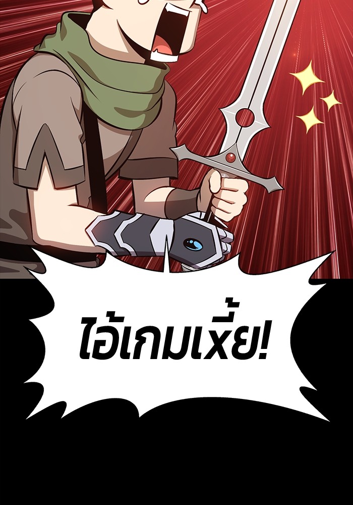 อ่านการ์ตูน +99 Wooden Stick 78 ภาพที่ 636