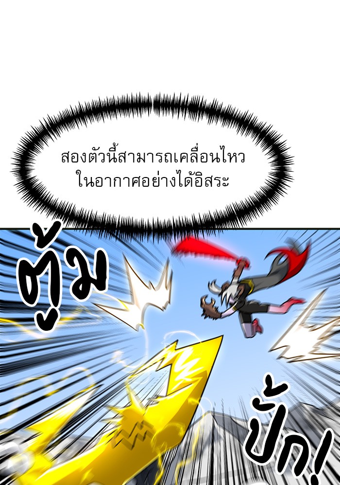 อ่านการ์ตูน Double Click 61 ภาพที่ 54