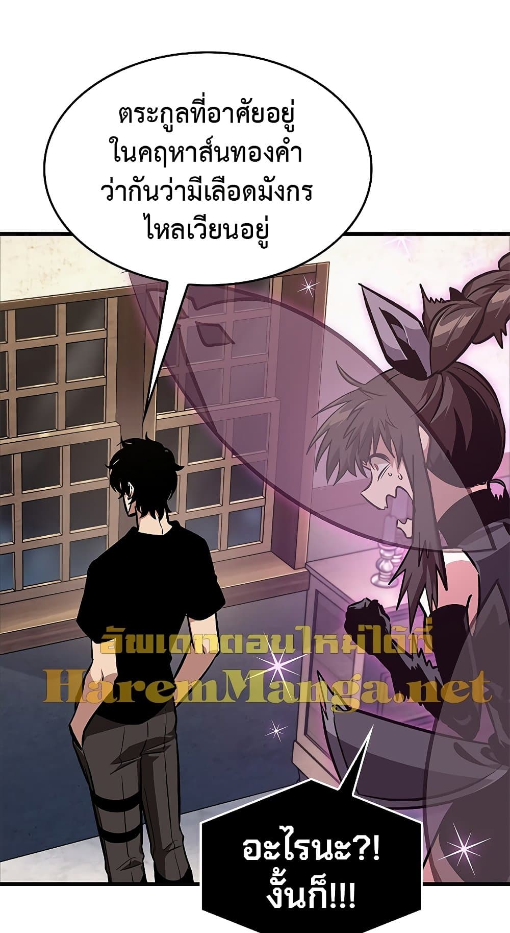 อ่านการ์ตูน Pick Me Up, Infinite Gacha 69 ภาพที่ 47