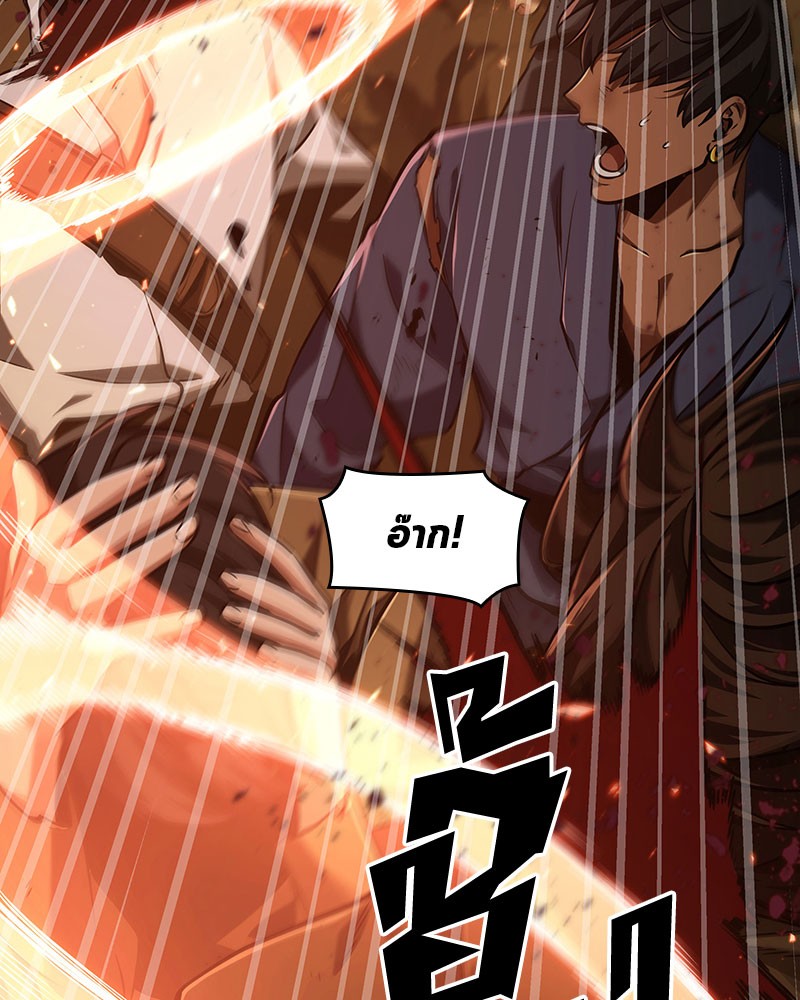 อ่านการ์ตูน Omniscient Reader 63 ภาพที่ 21