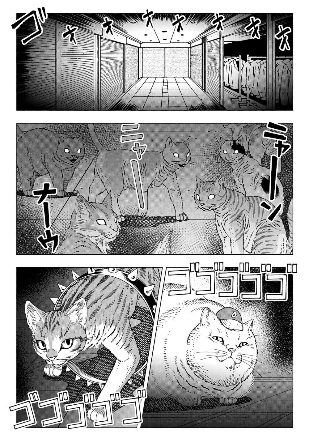 อ่านการ์ตูน Nyaight of the Living Cat 10.1 ภาพที่ 23