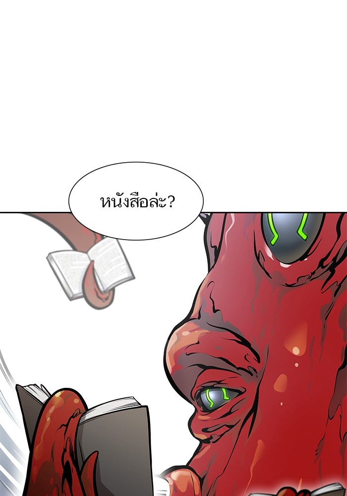 อ่านการ์ตูน Tower of God 583 ภาพที่ 24