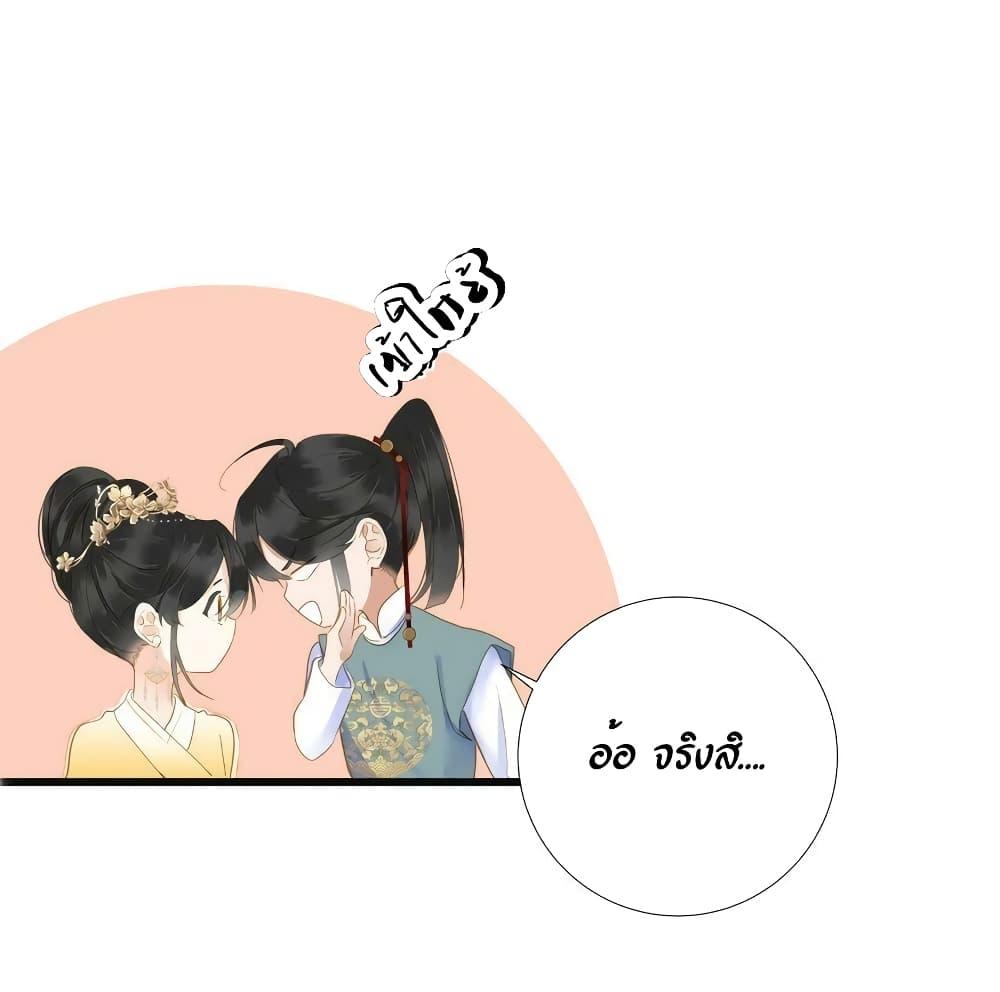 อ่านการ์ตูน The Prince Is Convinced That I Am Addicted to Loving Him 22 ภาพที่ 31