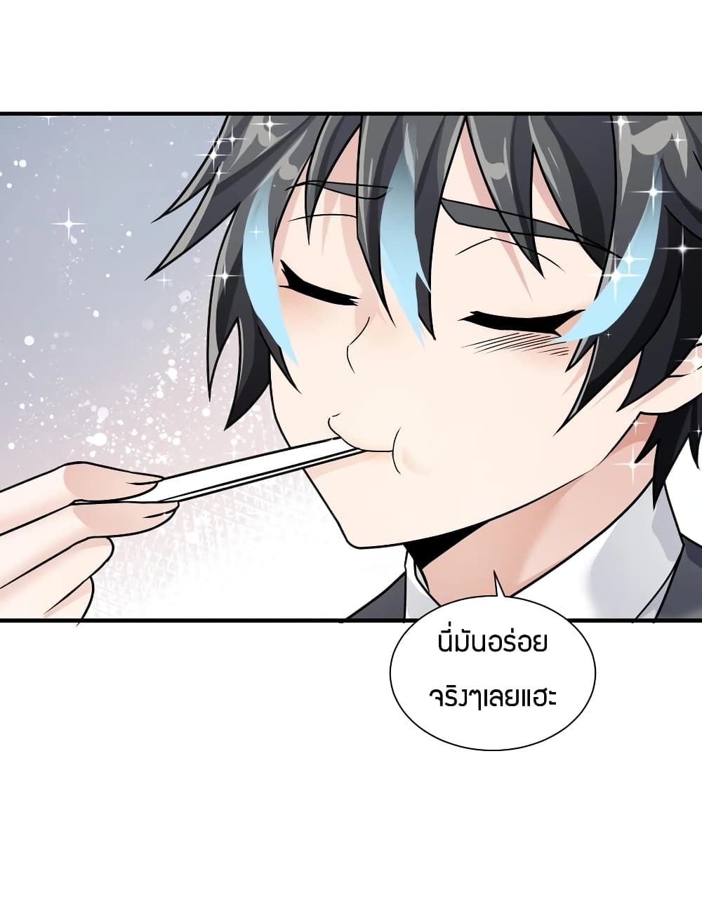 อ่านการ์ตูน Young Master Villain Doesn’t Want To Be Annihilated 43 ภาพที่ 47