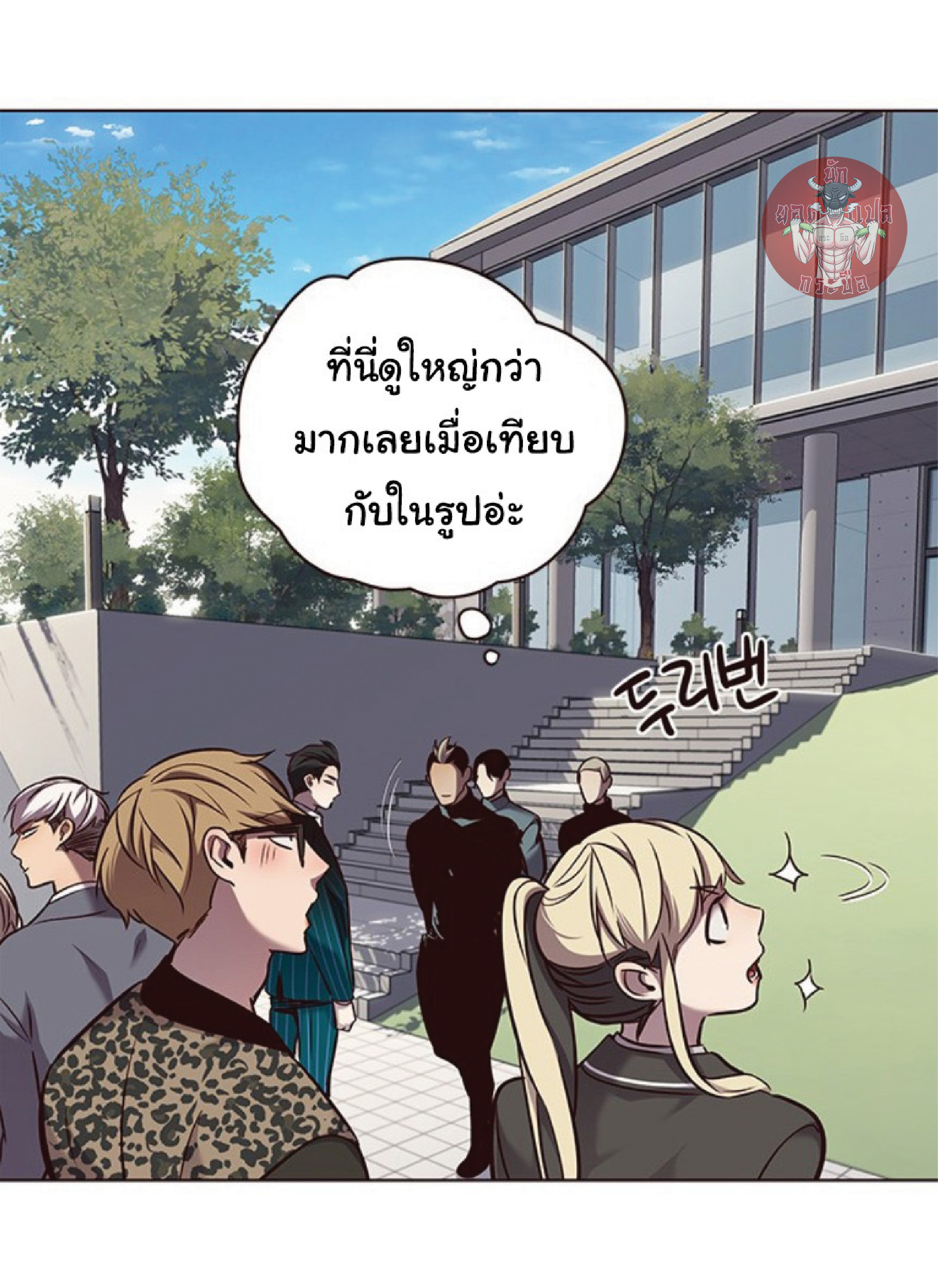 อ่านการ์ตูน Eleceed 68 ภาพที่ 12