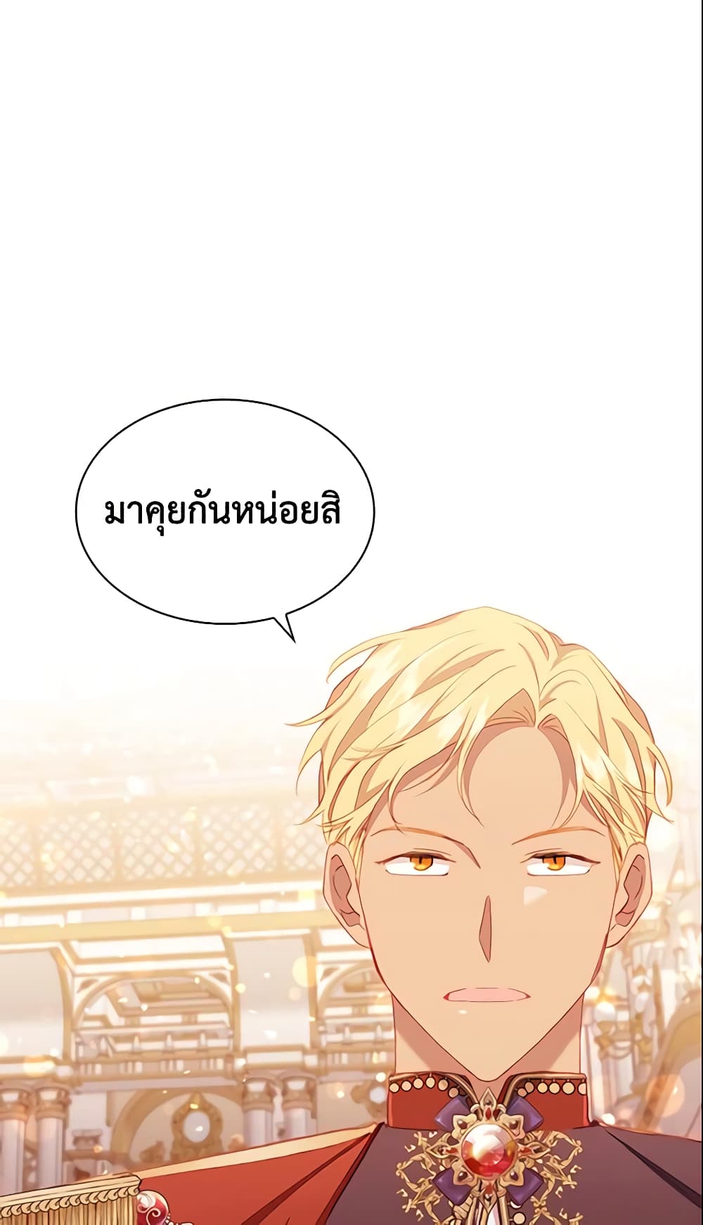 อ่านการ์ตูน The Beloved Little Princess 81 ภาพที่ 59