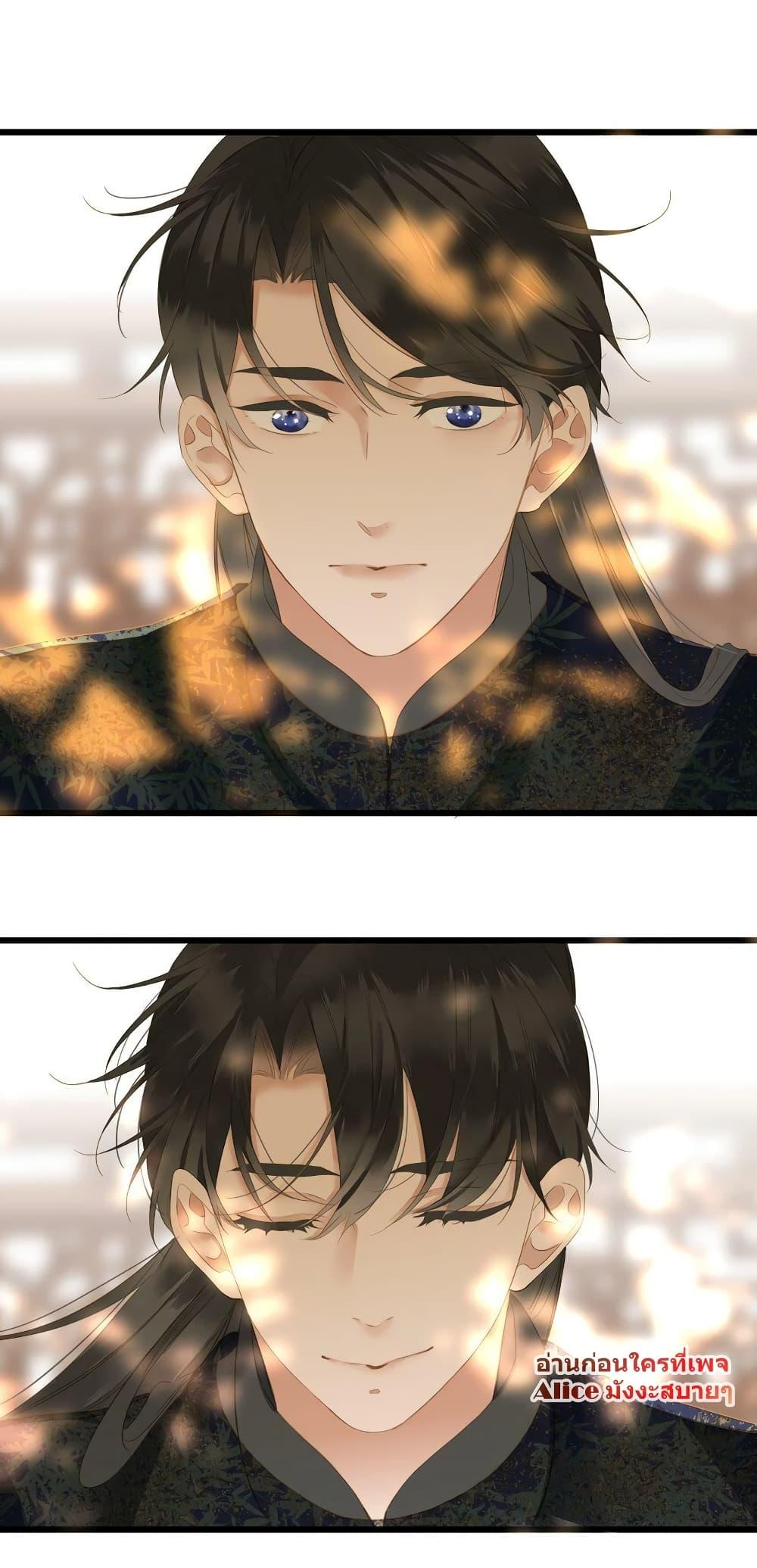 อ่านการ์ตูน The Prince Is Convinced That I Am Addicted to Loving Him 22 ภาพที่ 16