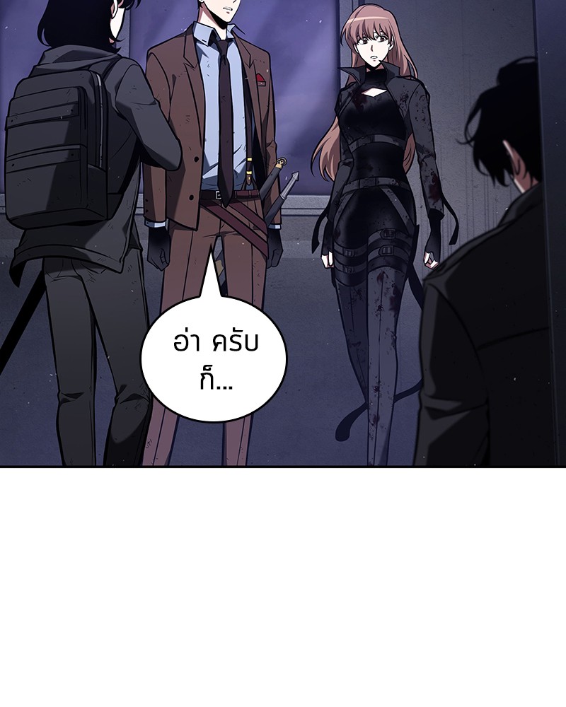 อ่านการ์ตูน Omniscient Reader 78 ภาพที่ 75