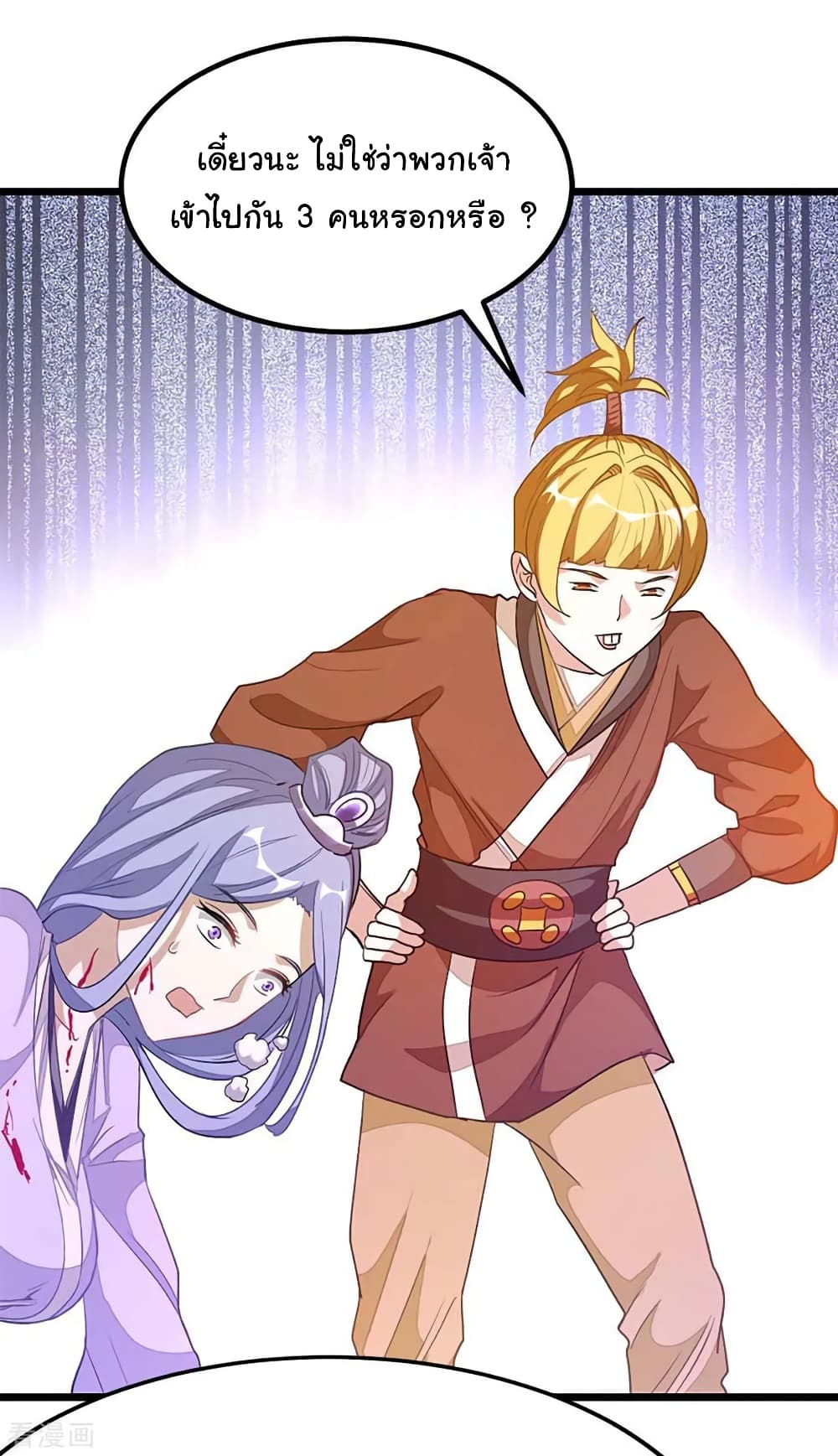 อ่านการ์ตูน Nine Sun God King 206 ภาพที่ 13