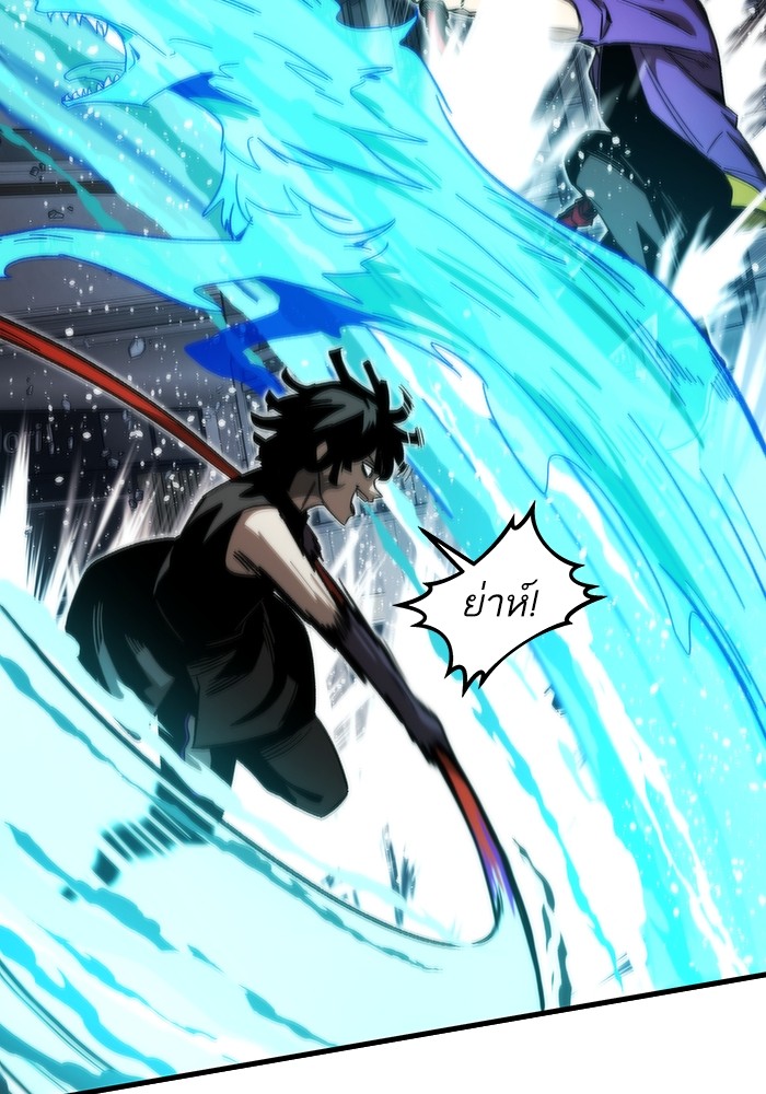 อ่านการ์ตูน Ultra Alter 83 ภาพที่ 10