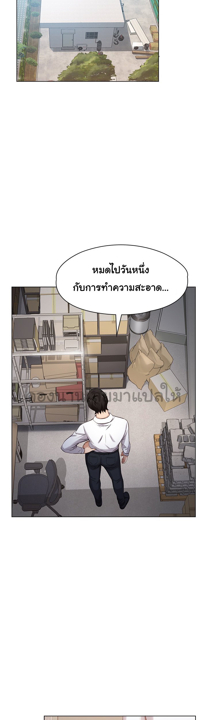 อ่านการ์ตูน Resume 1 ภาพที่ 44