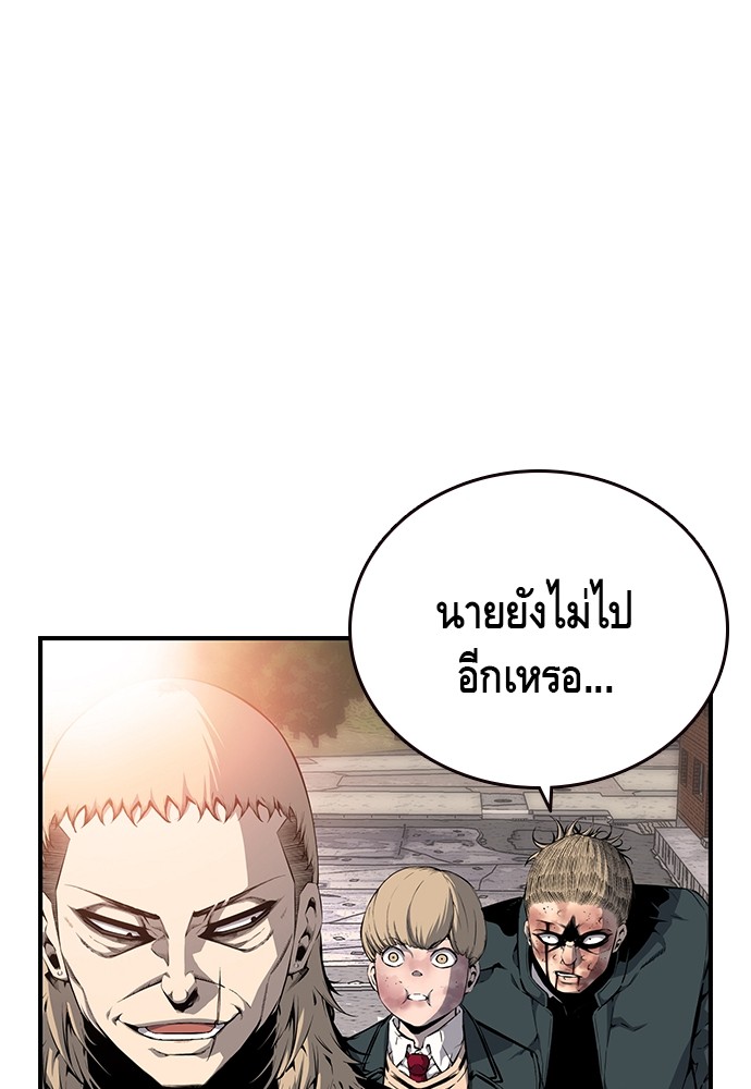 อ่านการ์ตูน King Game 17 ภาพที่ 134