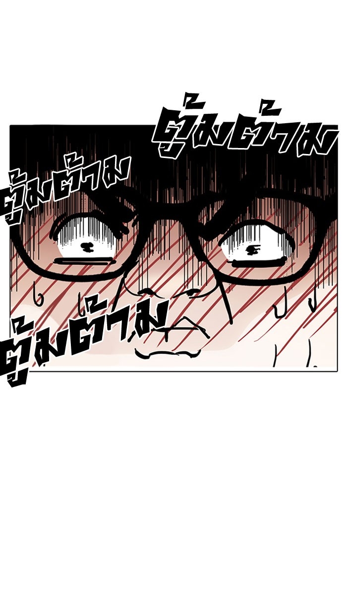 อ่านการ์ตูน Lookism 155 ภาพที่ 68