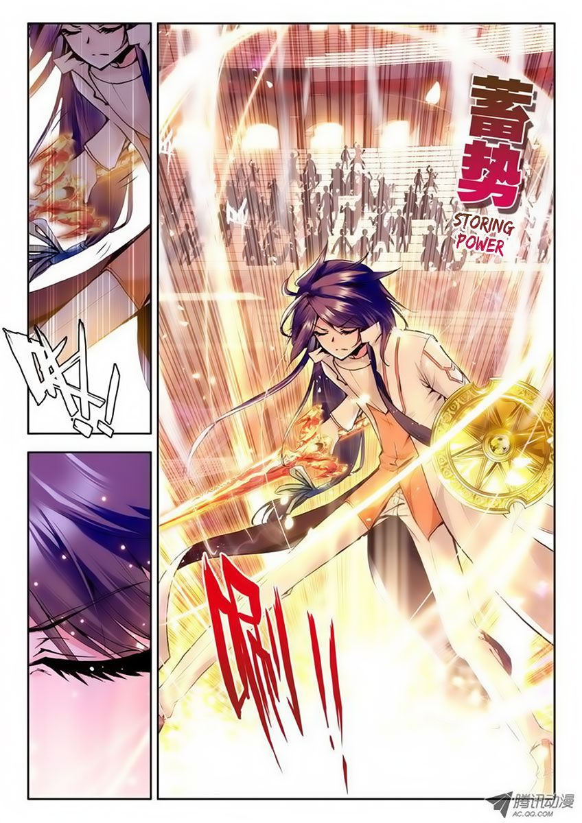 อ่านการ์ตูน Shen Yin Wang Zuo 35 ภาพที่ 21