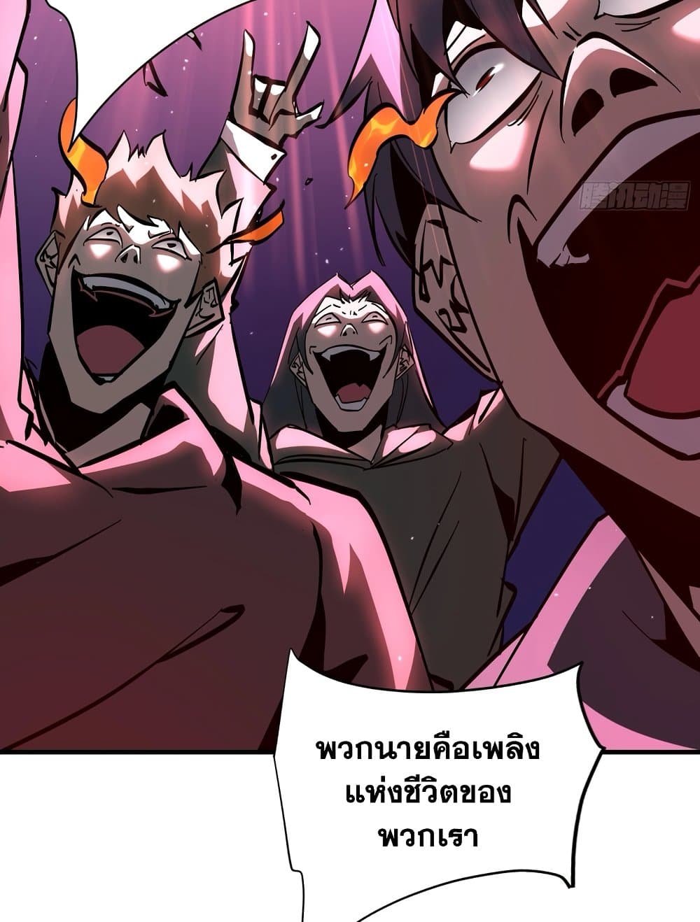 อ่านการ์ตูน I’m Really Not A Demon Lord 20 ภาพที่ 54