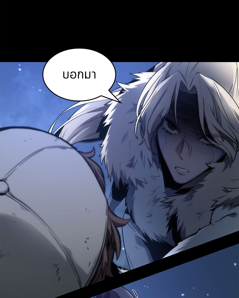 อ่านการ์ตูน Omniscient Reader 101 ภาพที่ 61