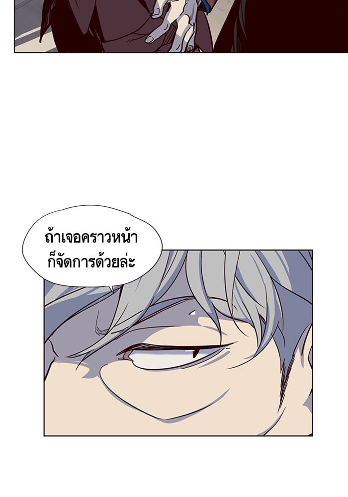 อ่านการ์ตูน Eleceed 12 ภาพที่ 102