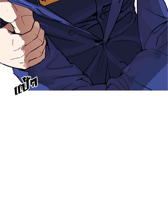 อ่านการ์ตูน Lookism 181 ภาพที่ 10