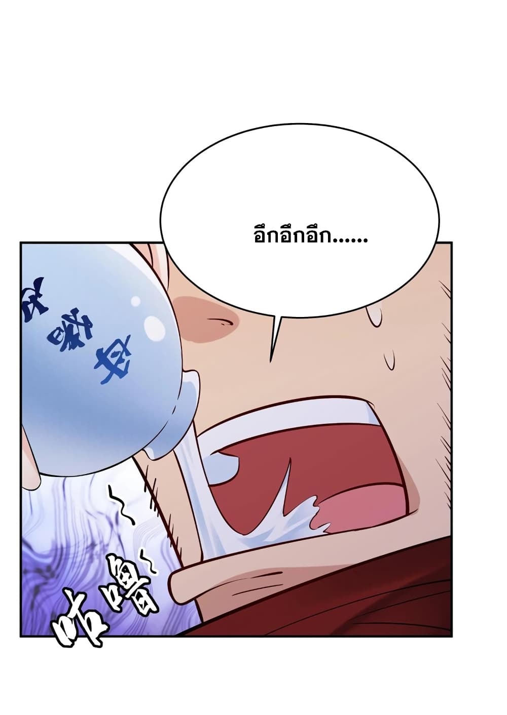 อ่านการ์ตูน This Villain Has a Little Conscience, But Not Much! 114 ภาพที่ 19