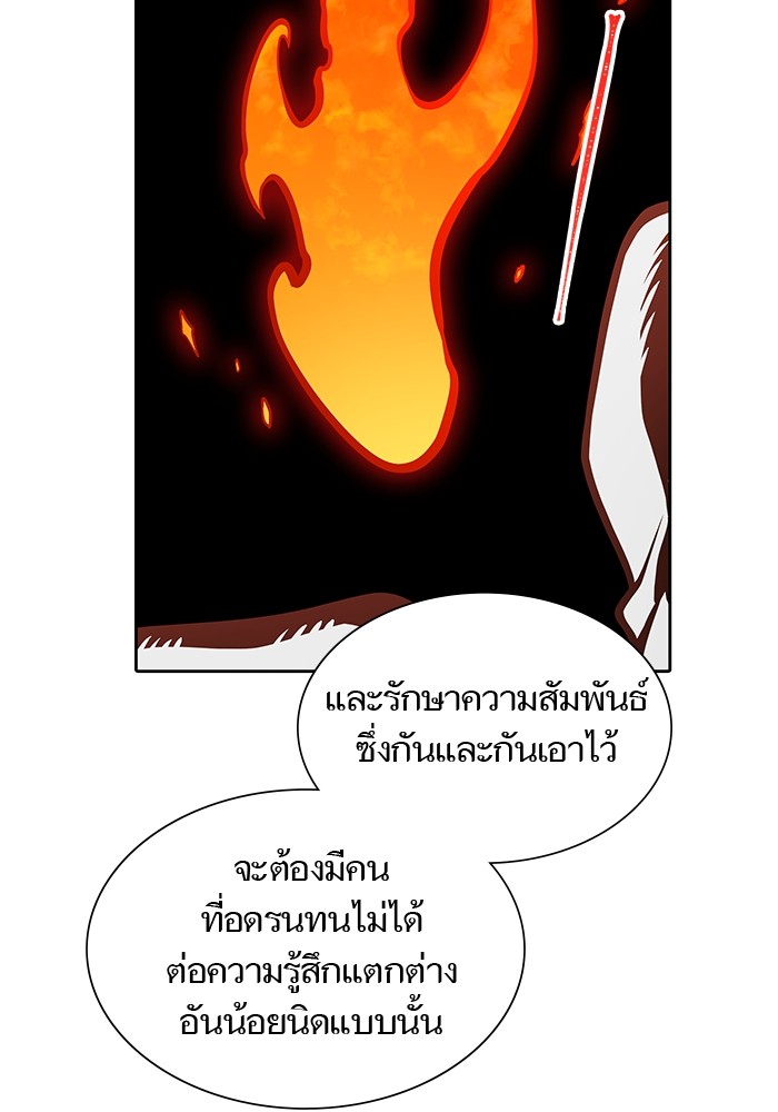 อ่านการ์ตูน Tower of God 581 ภาพที่ 16