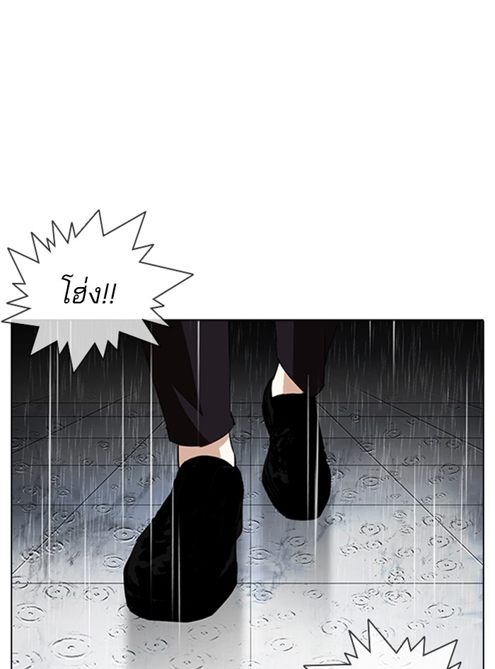 อ่านการ์ตูน Lookism 340 ภาพที่ 182