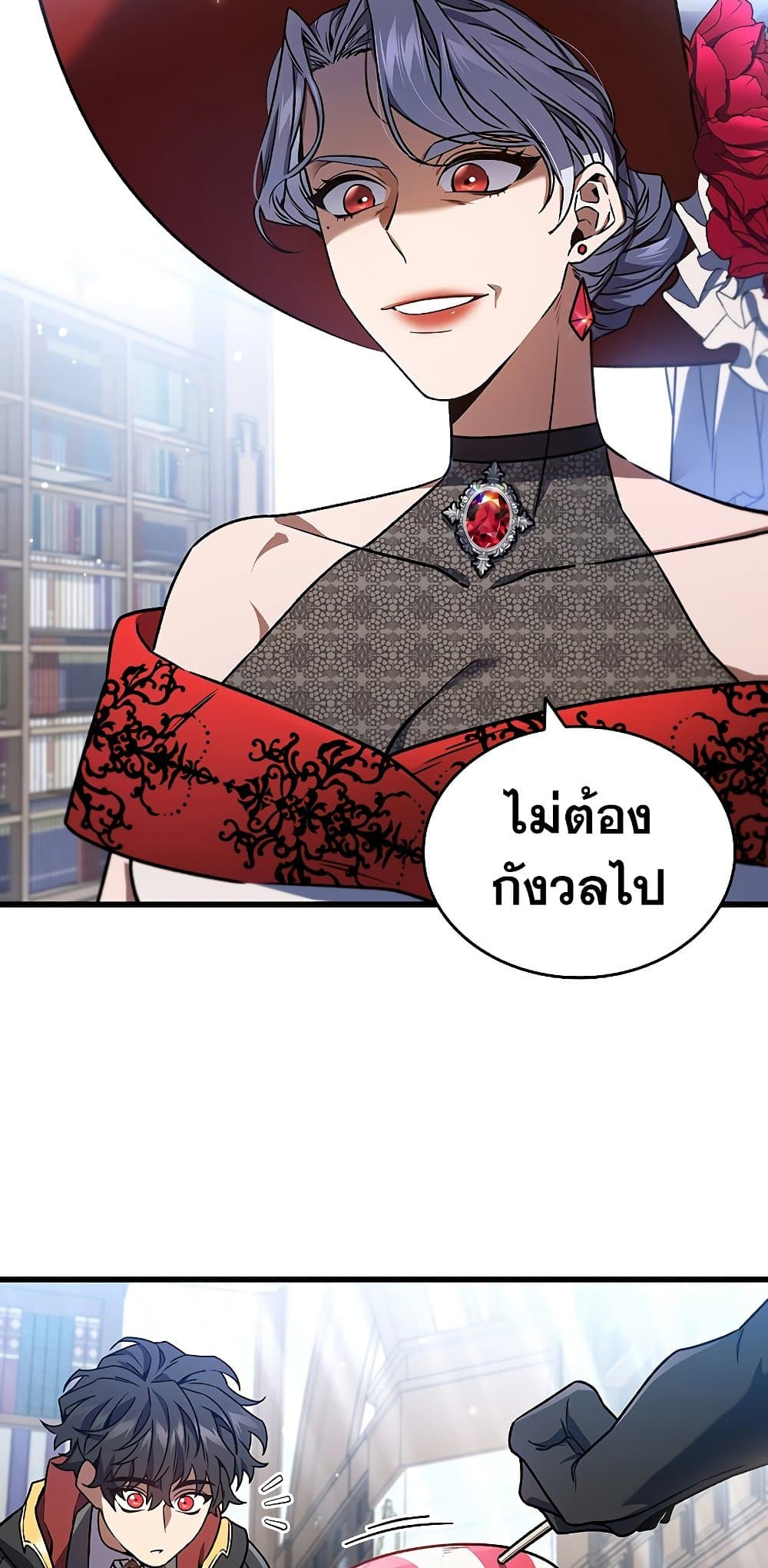 อ่านการ์ตูน Dragon-Devouring Mage 5 ภาพที่ 55