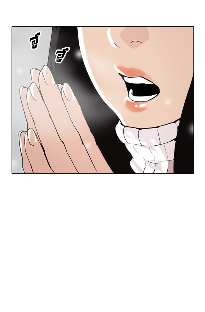 อ่านการ์ตูน Lookism 173 ภาพที่ 7