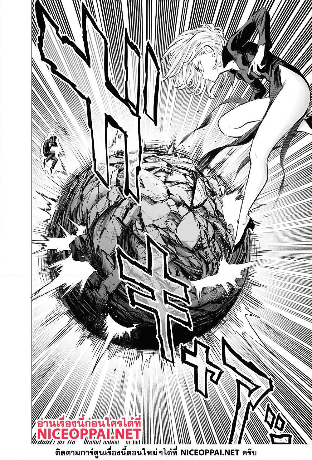 อ่านการ์ตูน One Punch Man 177 ภาพที่ 24