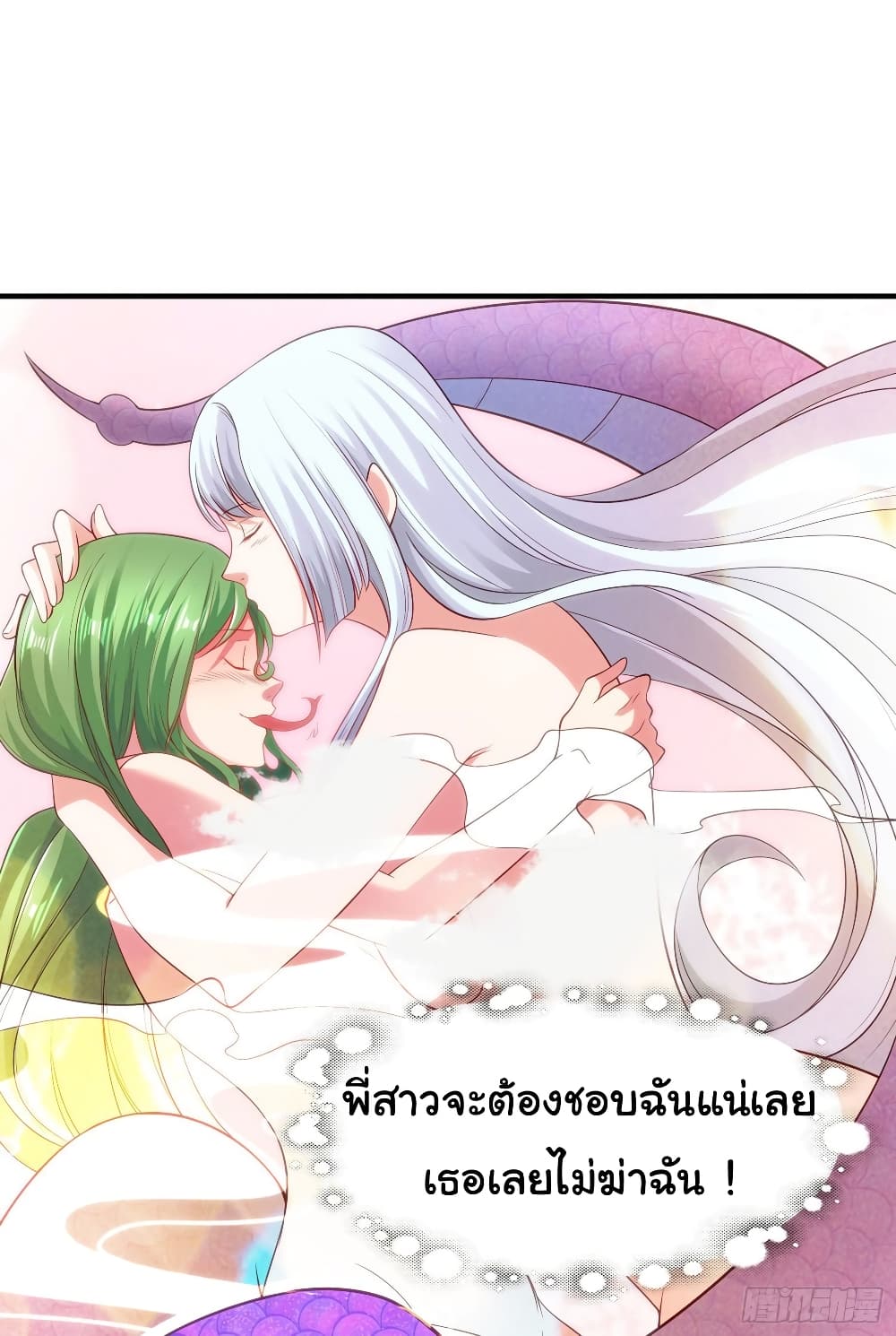 อ่านการ์ตูน Awakening SSS-Rank Skill After A Kiss 79 ภาพที่ 66